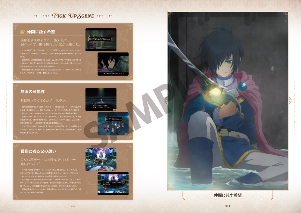 CDJapan : [Shipping Estimate: Early September] Tales of 30th