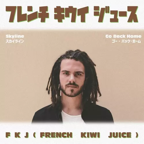 French Kiwi Juiceこと“FKJ”。ピアノ1台で魂を癒す新たなプロジェクト