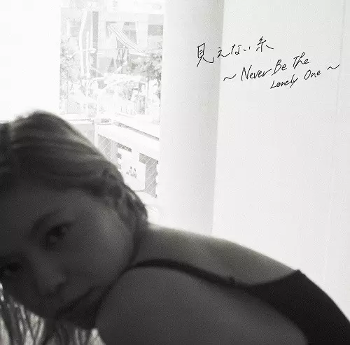 Changes feat. JJJ / FANTASIA feat. 一十三十一 7