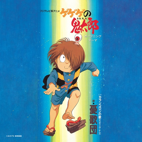 新譜予約情報】 2025年4月/5月/6月/7月 アニソン・ゲームミュージック