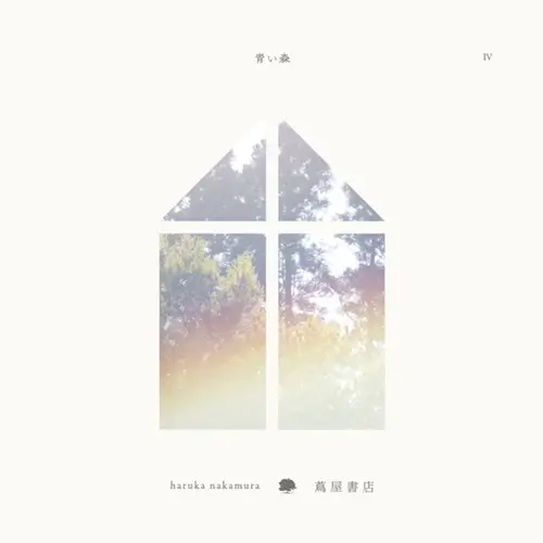 劇場アニメ ルックバック オリジナルサウンドトラック(LP)/haruka