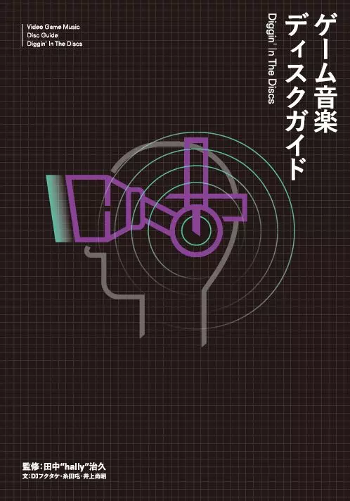 PLANKTON/RYUICHI SAKAMOTO/坂本龍一｜日本のロック｜ディスクユニオン