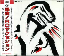 最強/RC SUCCESSION/RCサクセション｜日本のロック｜ディスクユニオン