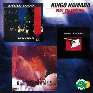 KINGO HAMADA / 濱田金吾 (浜田金吾)商品一覧｜CLUB / DANCE｜ディスク