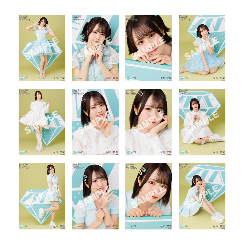 商品詳細ページ | ≠ME OFFICIAL SHOP | 尾木波菜生誕記念生写真セット