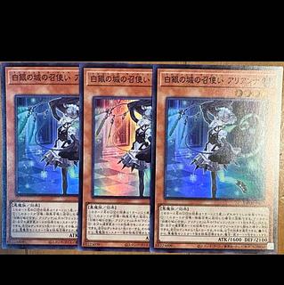 ラビュリンス アリアンナ」の激安通販 | magi