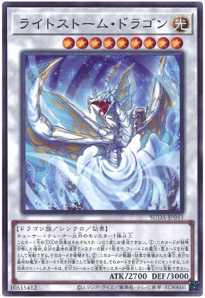 遊戯王OCG 原石青眼デッキ マギア軸 新規カイバーマン入りトークン