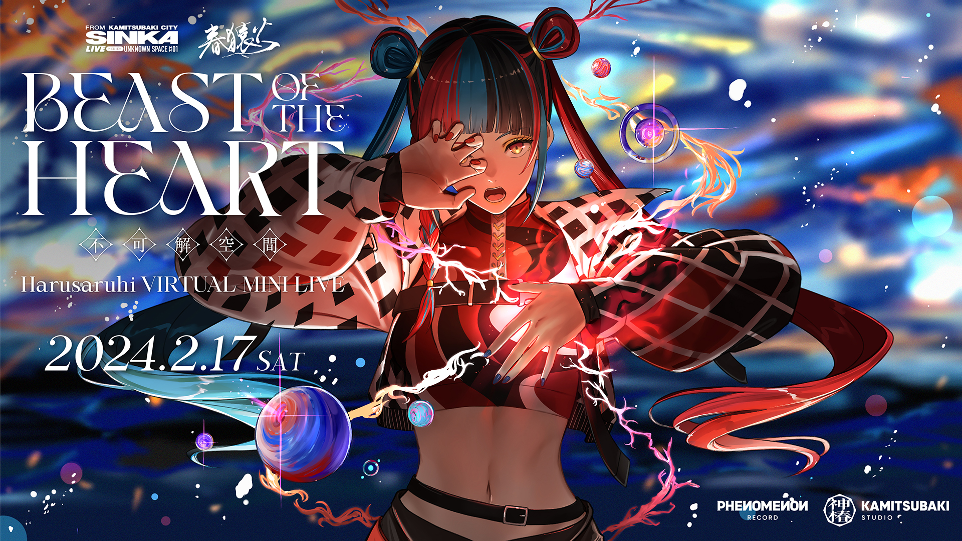 SINKA LIVE SERIES UNKNOWN SPACE 01 HARUSARUHI VIRTUAL MINI LIVE