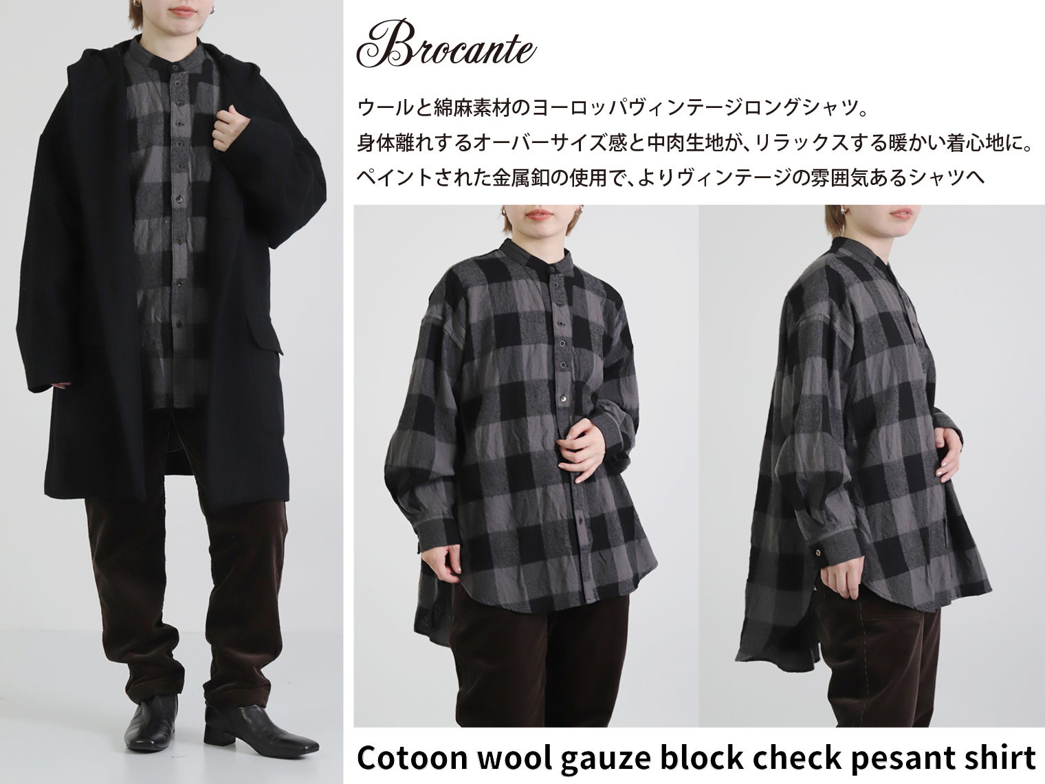 Domingo（ドミンゴ）公式オンラインショップ