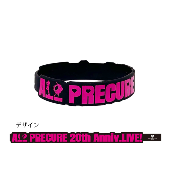 全プリキュア 20th Anniversary LIVE！】ラバーバンド（ピンク