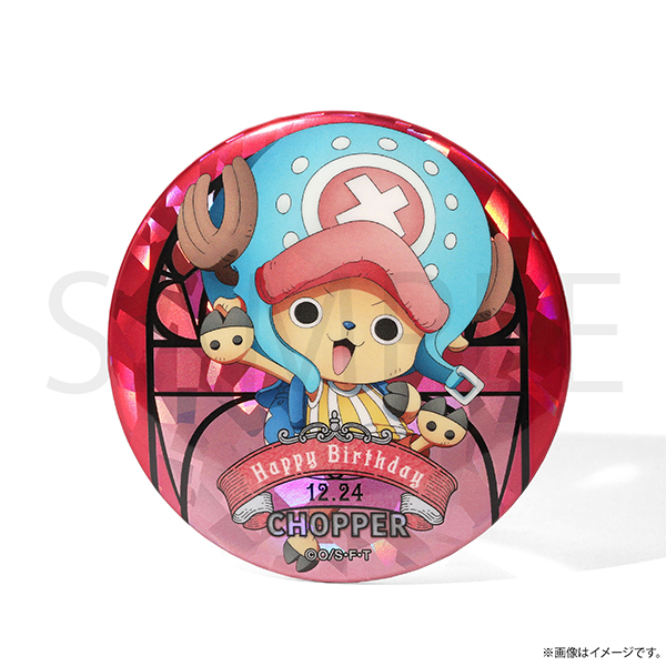 ワンピース】ワンピース HBDステンドグラス風ホログラム缶バッジ[12.24