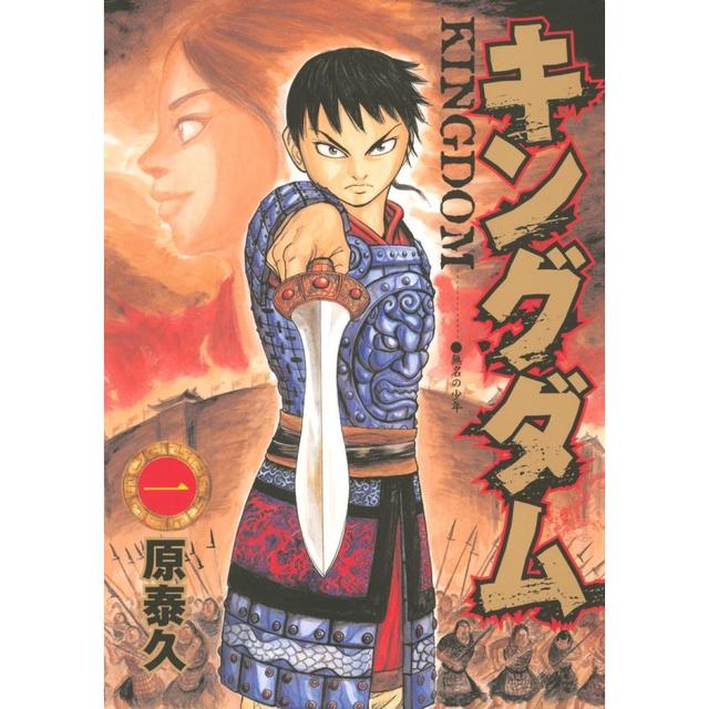 キングダム漫画アニメ42～76巻 キングダム漫画アニメ42～76巻