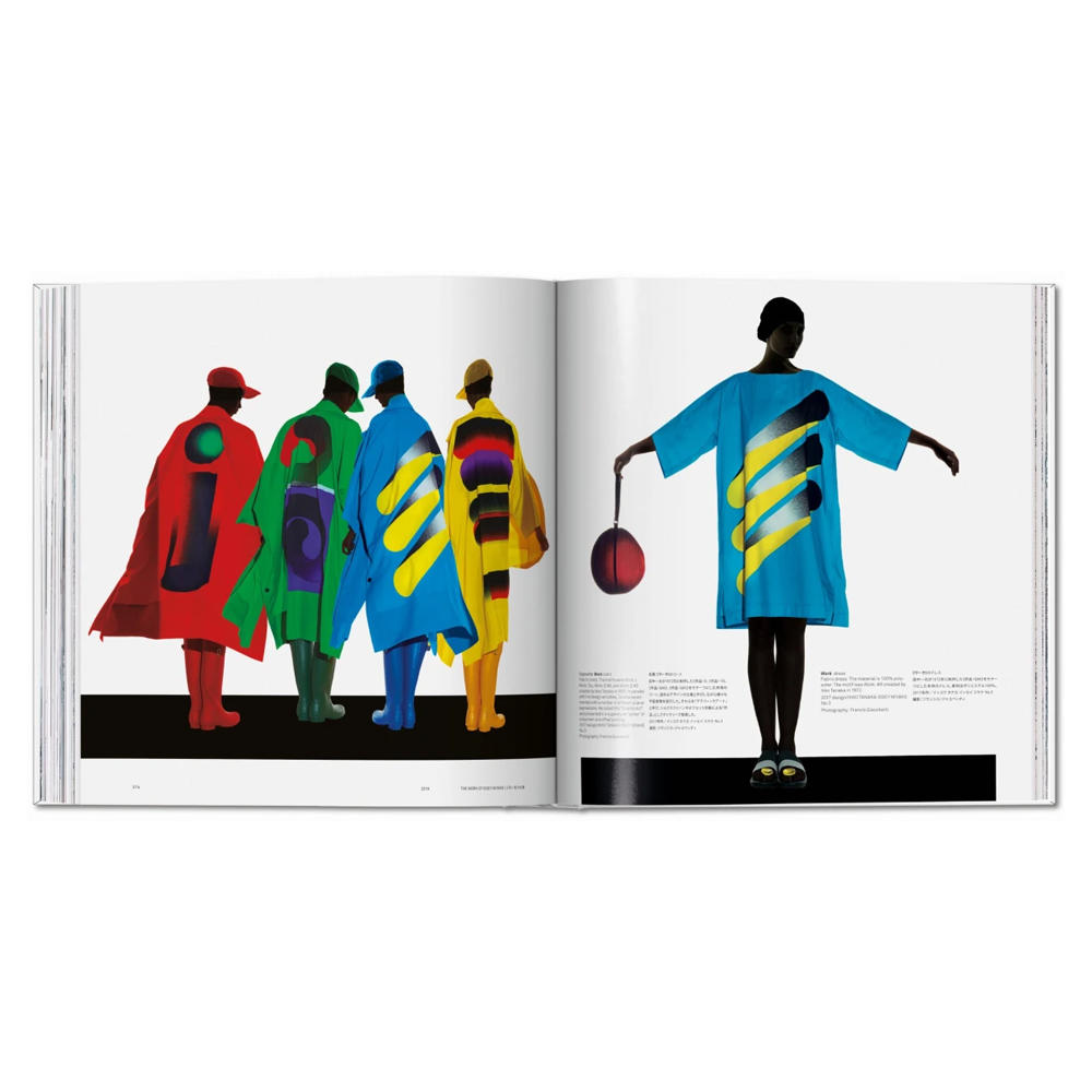 ISSEY MIYAKE 三宅一生』増補改訂版 ISSEY MIYAKE -の商品詳細 | 蔦屋