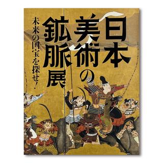 つかめ! 理科ダマン 全10冊セット (マガジンハウス) 単行本（ソフト