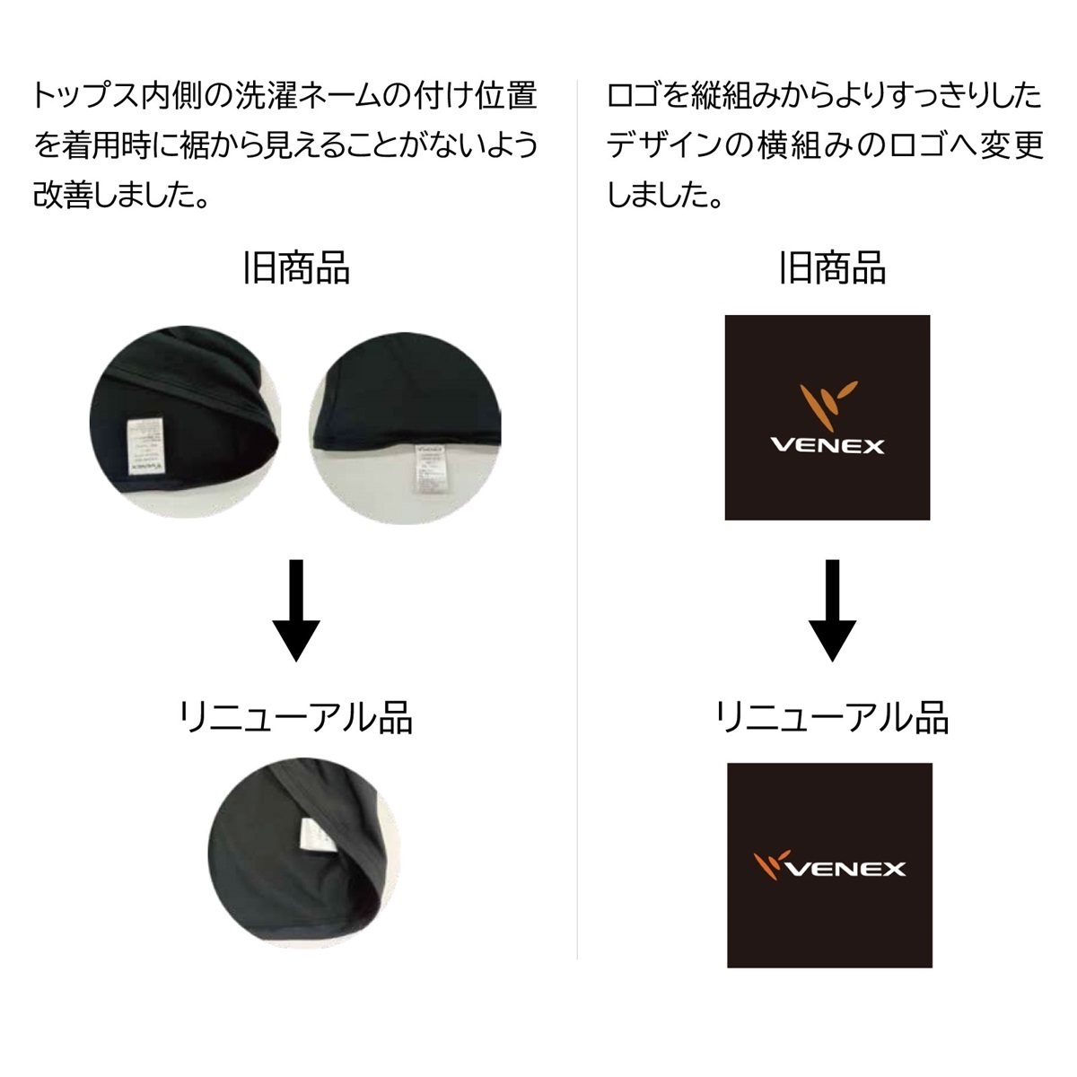 VENEX公式オンラインストア リフレッシュ Tシャツロングスリーブ 8分丈