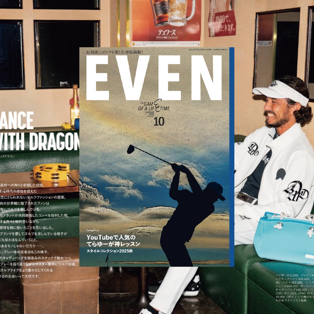 ウィッツ公式オンラインストア DANCE WITH DRAGON（ダンスウィズ