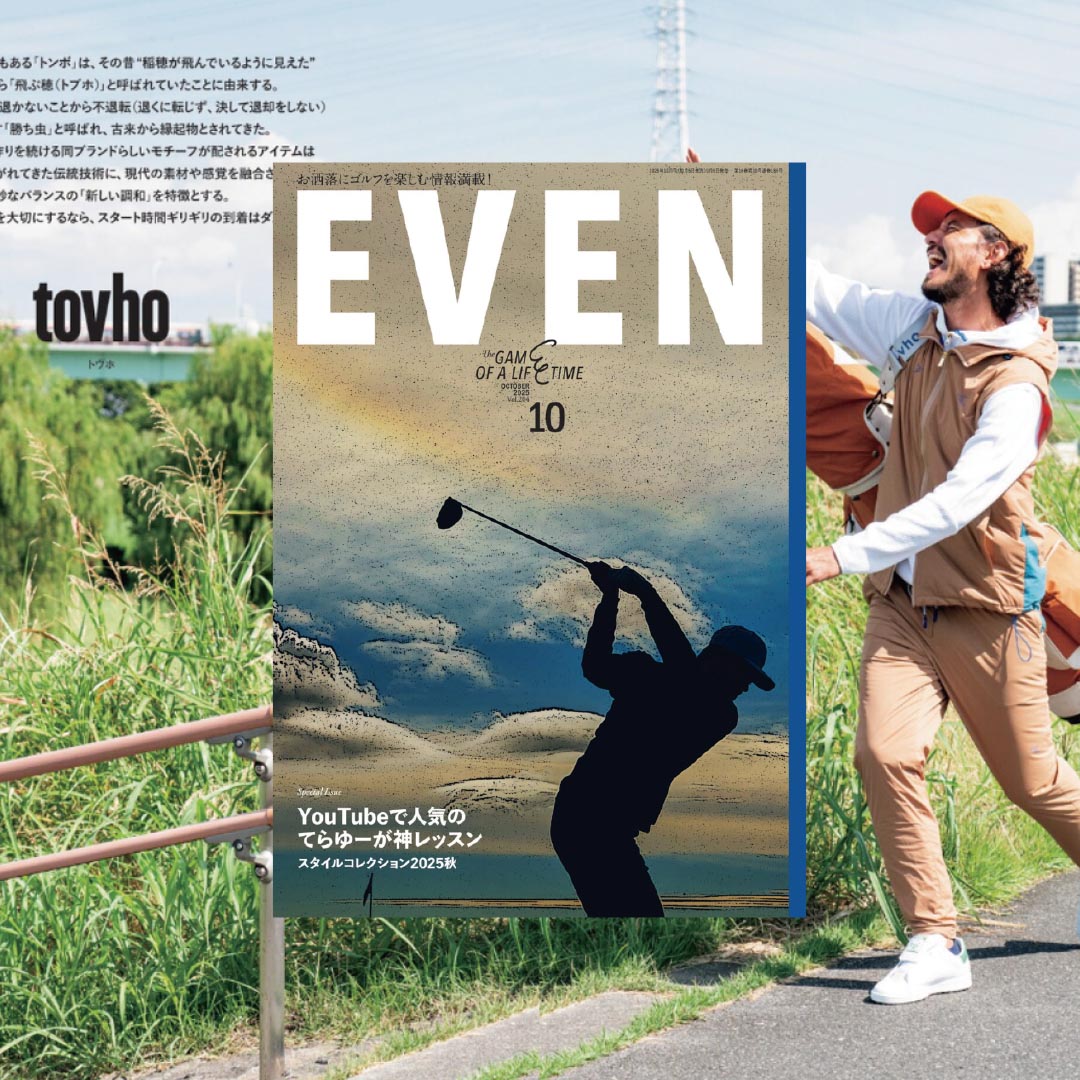 ウィッツ公式オンラインストア DANCE WITH DRAGON（ダンスウィズ