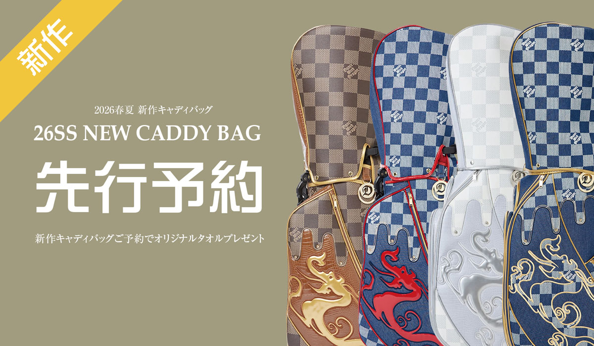 DANCE WITH DRAGON | ウィッツ公式オンラインストア DANCE WITH DRAGON