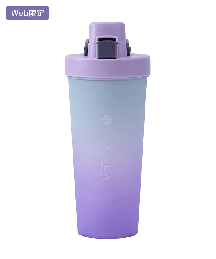 SUKALA】グラデーションシアーボトル(パープルグラデ): ヨガグッズLAVA