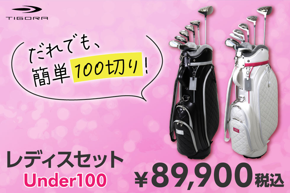 ツアーステージレディースゴルフバッグ ネイビー/ホワイト