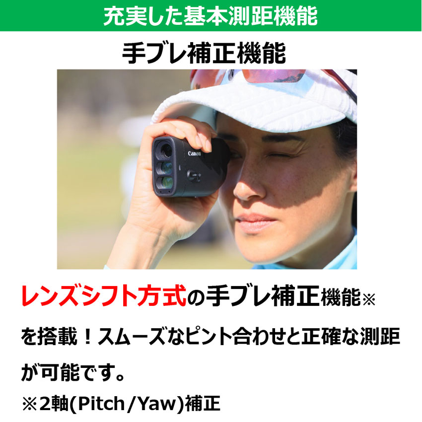 キヤノン PowerShot GOLF 通販 | コンパクトデジタルカメラ通販