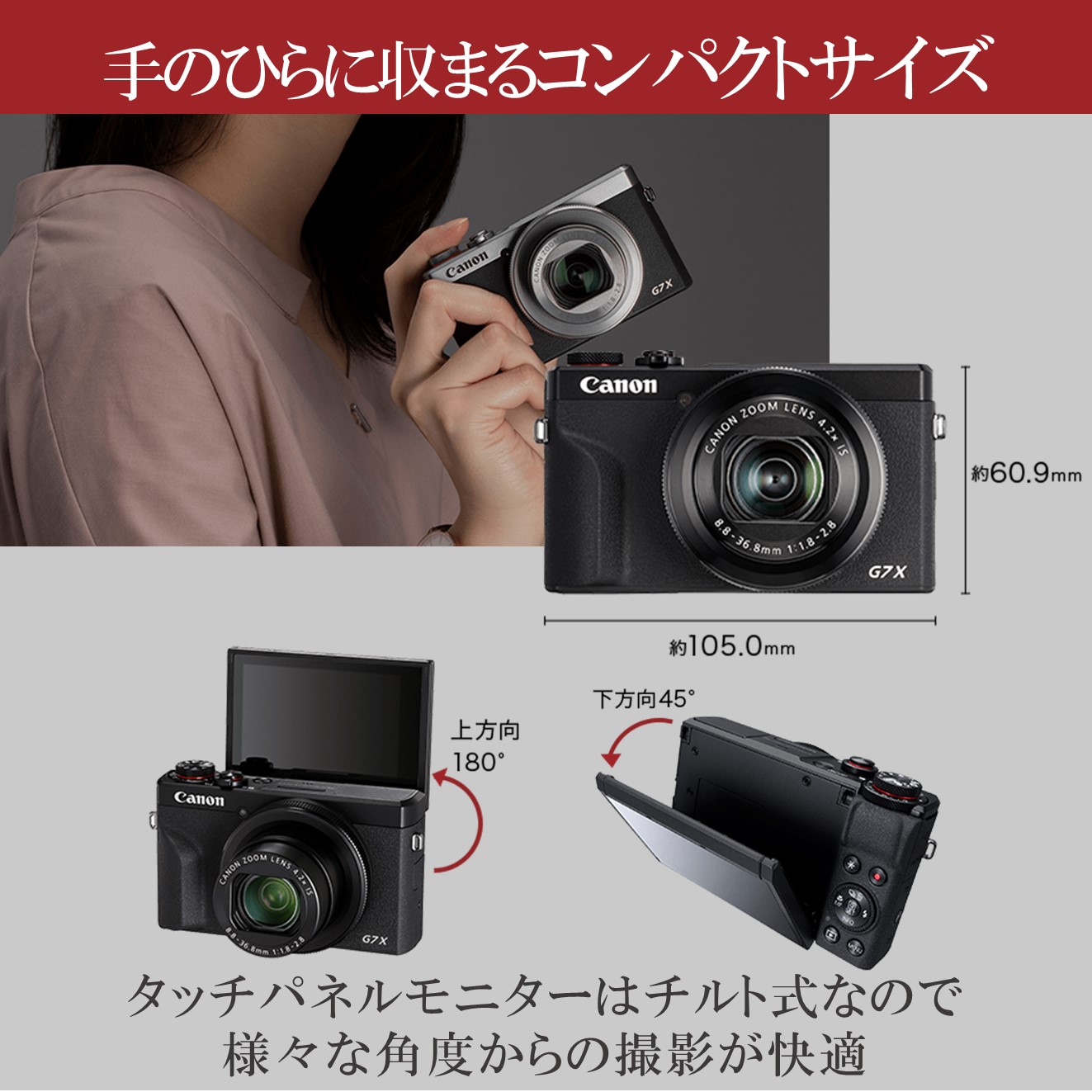 販売終了】PowerShot G7 X Mark III(ﾌﾞﾗｯｸ)+SDｶｰﾄﾞ+ﾄﾗｲﾎﾟｯﾄﾞｸﾞﾘｯﾌﾟ+