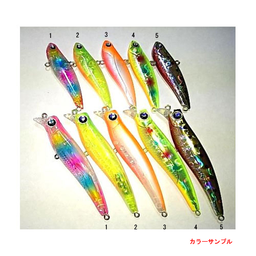 ムカイ（Brave） フラグマ90 2 チャートオレンジベリー16