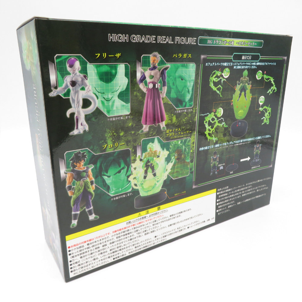 HG 映画ドラゴンボール超 エネミーセット 開封品 輸送箱付き BANDAI