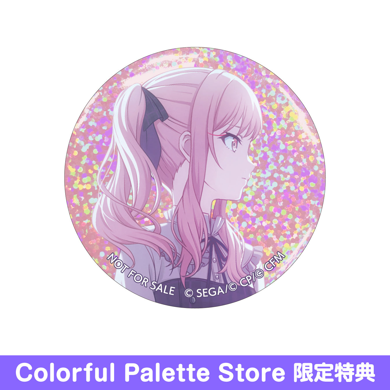 プロセカ フェス 5A カラパレ 特典 暁山瑞希 40点 プロセカ フェス 5A