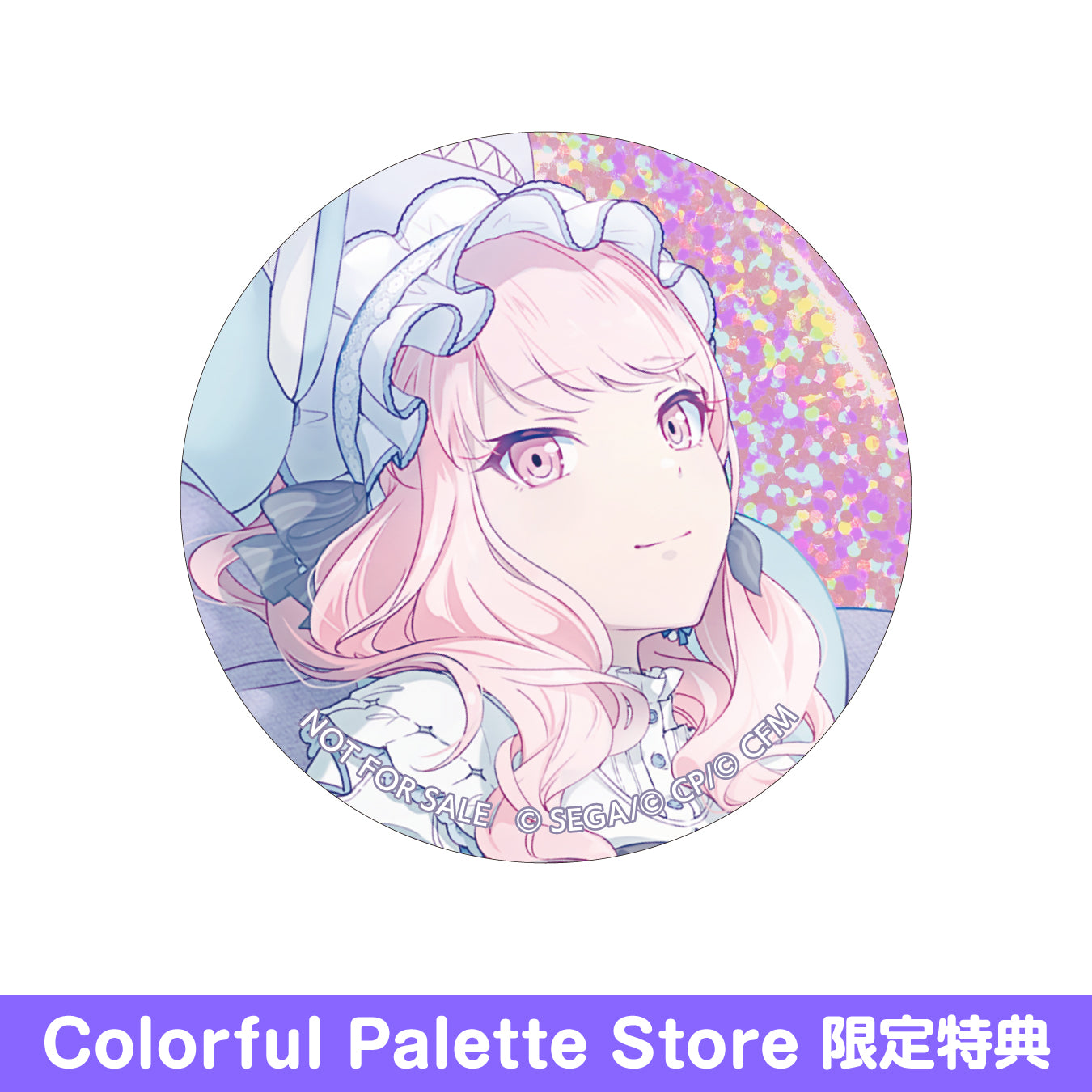 プロセカ 暁山瑞希 グリッター缶バッジ グリ缶 8B ピクニック Amazon