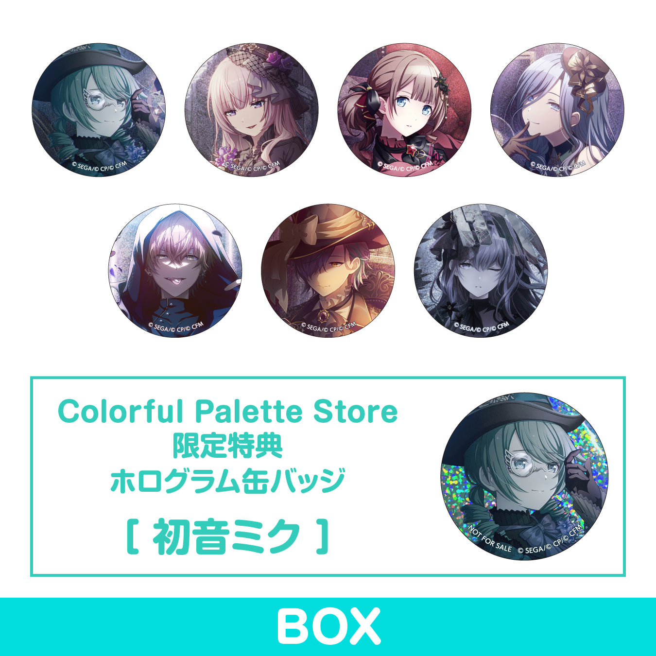 HATSUNE MIKU 缶バッジセット☆B 予約商品】グリッター缶バッジ