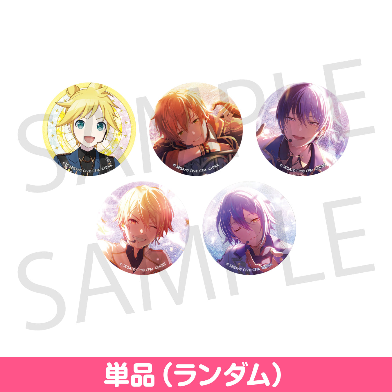 プロセカ あんスタコラボ グリ缶 神代類 グリ缶 40C 36A あん