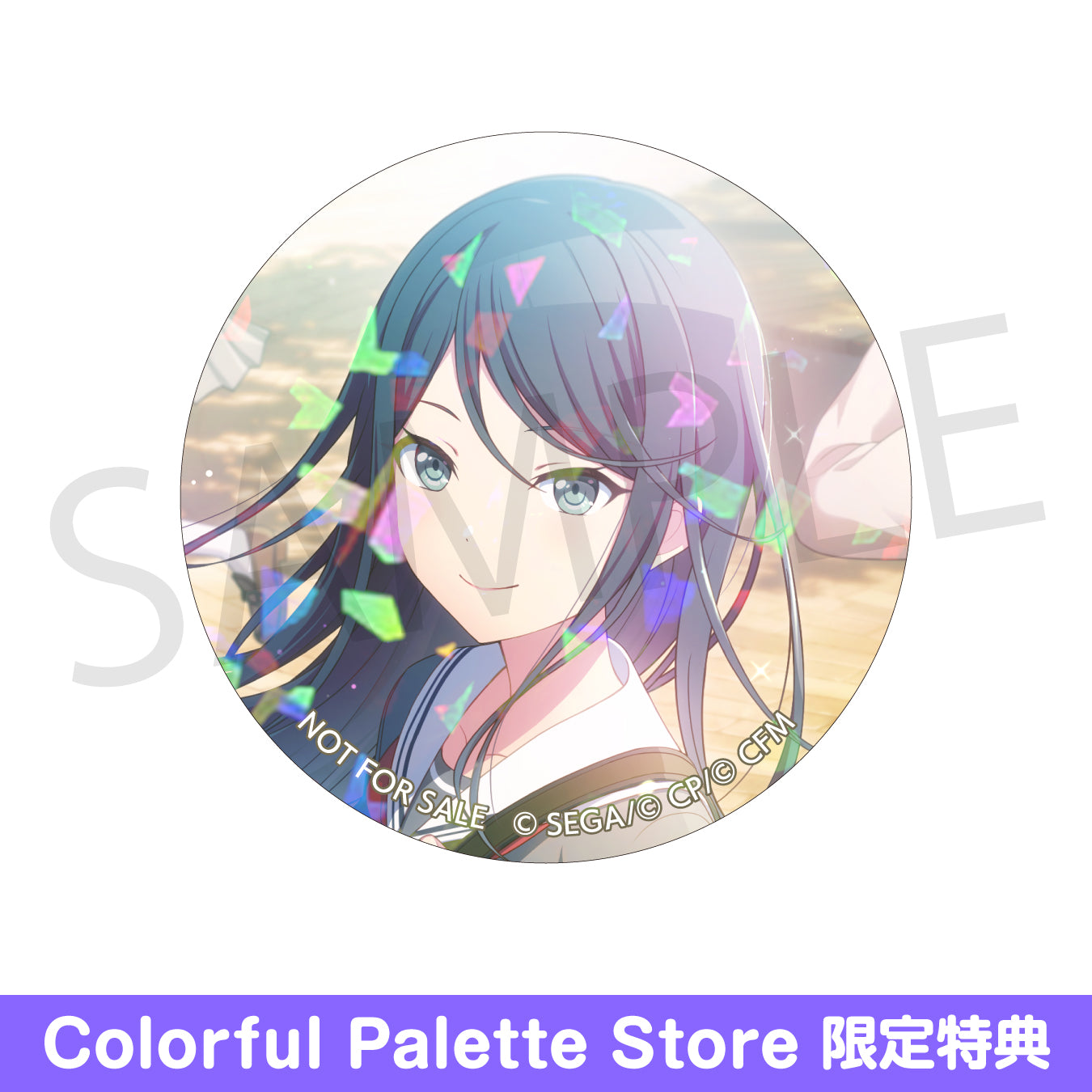 プロセカ 星乃一歌 グリ缶 ホロ缶 バッジ まとめ売り 予約商品