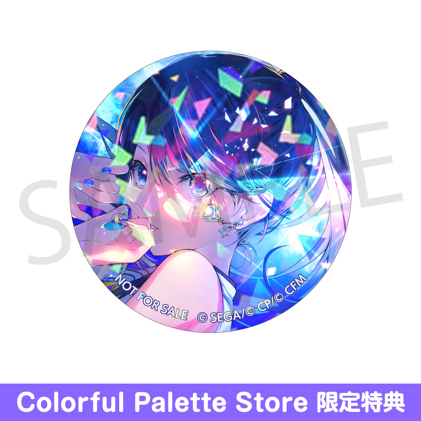 プロセカ 星乃一歌 グリ缶 ホロ缶 バッジ まとめ売り 予約商品