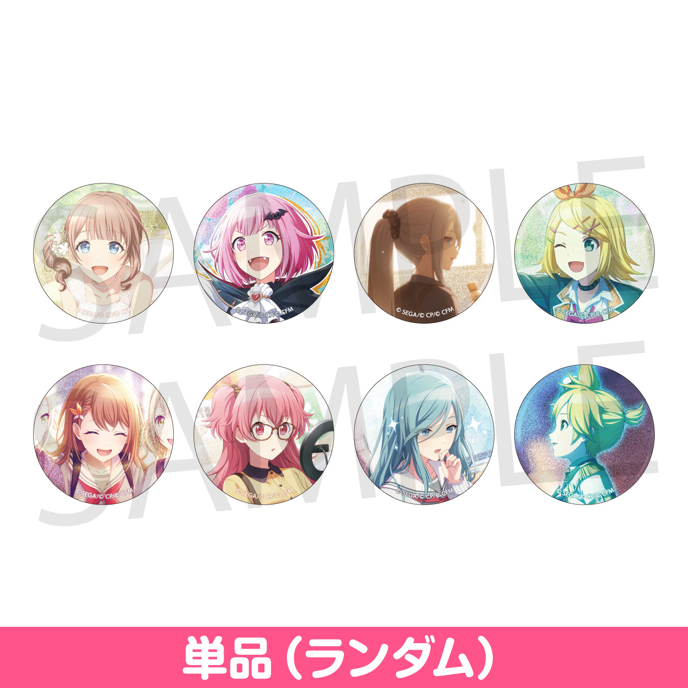 暁山瑞希 プロセカ グリッター缶バッジ 29C 8B 5A 暁山瑞希 プロセカ