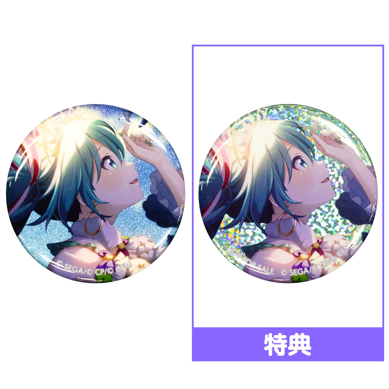 バラ売り可】プロセカ グリッター缶バッジ 初音ミク3B 80個 予約商品