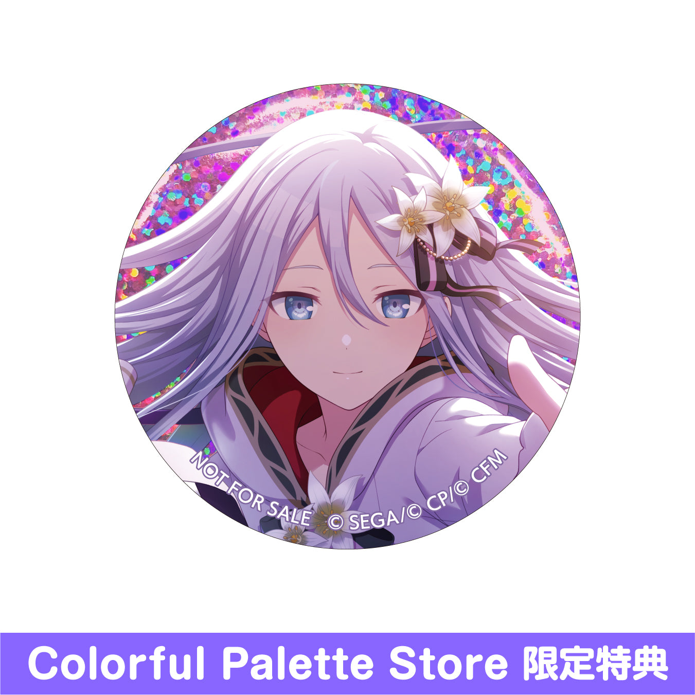 宵崎奏 CD 特典 缶バッジ 15点セット 宵崎奏 CD 特典 缶