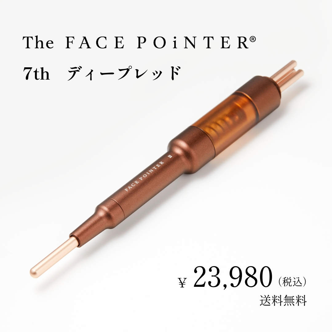 The FACE POiNTER 7th（ディープレッド） | B-by-C／COREFITオンライン