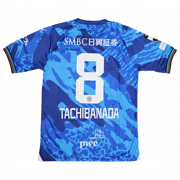 川崎フロンターレ 橘田健人 ユニホーム 2024 Lサイズ 川崎フロンターレ