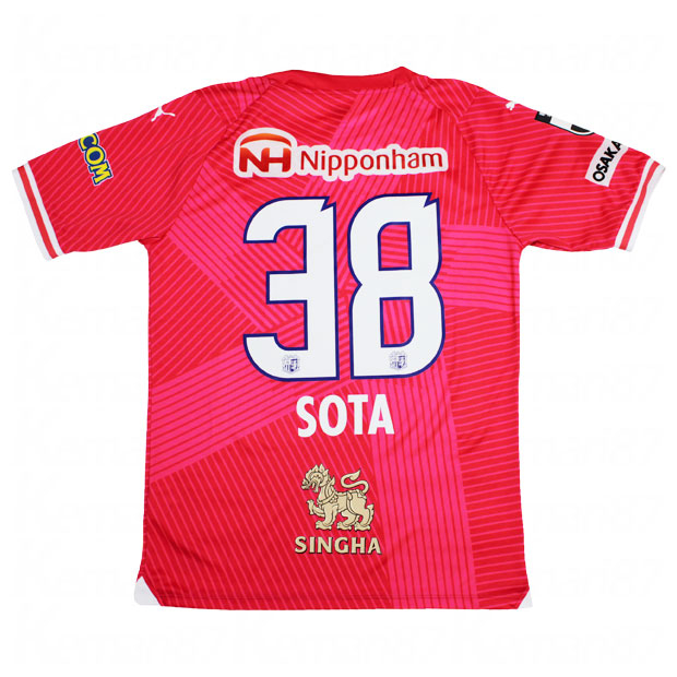 セレッソ大阪 2024 ホーム 半袖レプリカユニフォーム 38.北野颯太