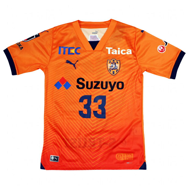 清水エスパルス 2024 1st 半袖レプリカユニフォーム 33.乾貴士