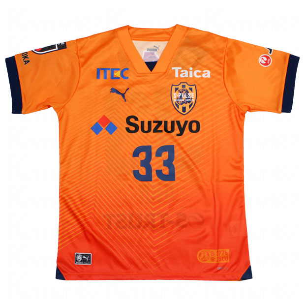 ジュニア 清水エスパルス 2024 1st 半袖レプリカユニフォーム 33.乾