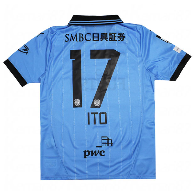 川崎フロンターレ 2025 ホーム 半袖レプリカユニフォーム 17.伊藤達哉