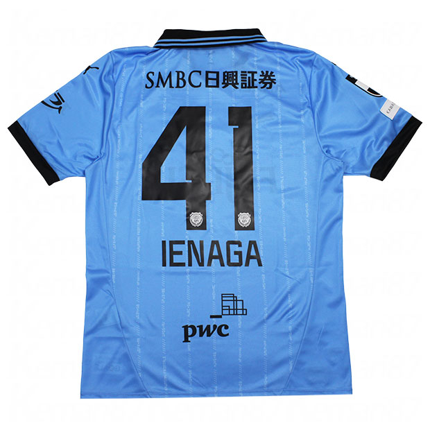 ジュニア 鹿島アントラーズ 2025 ホーム 半袖レプリカユニフォーム