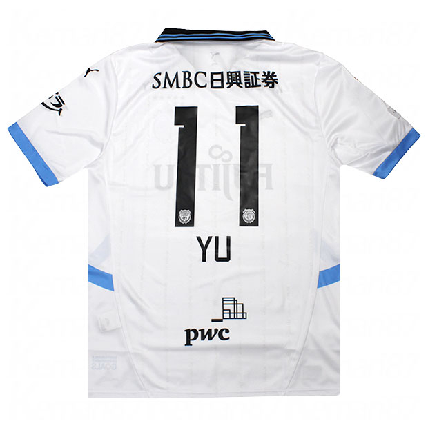 川崎フロンターレ 2025 アウェイ 半袖レプリカユニフォーム 11.小林悠
