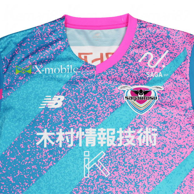 サガン鳥栖 2024 ホーム 半袖レプリカユニフォーム 88.長沼洋一