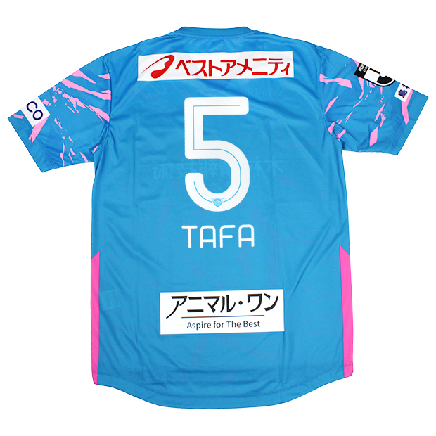 サガン鳥栖 2025 ホーム 半袖レプリカユニフォーム 5.長澤シヴァ