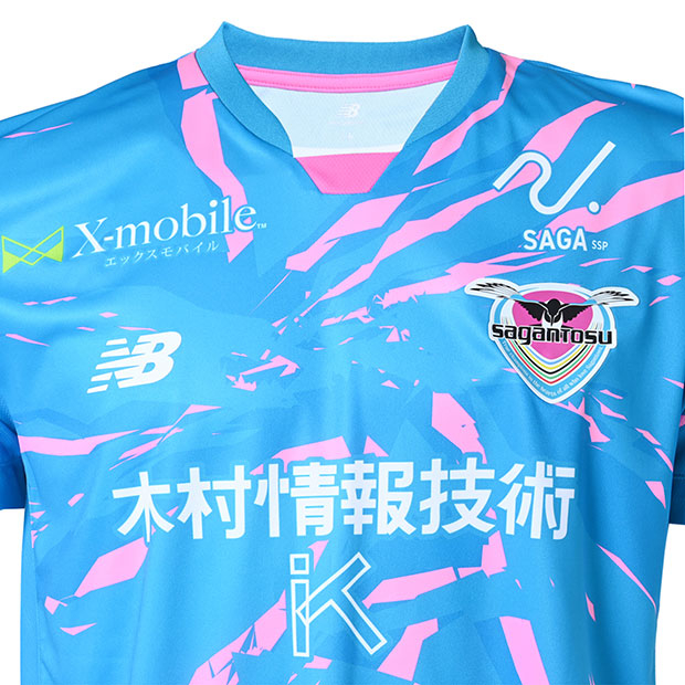サガン鳥栖 2025 ホーム 半袖レプリカユニフォーム | ゲキサカFCストア