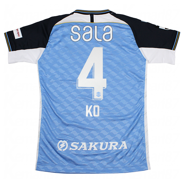 ジュビロ磐田 2025 ホーム 半袖オーセンティックユニフォーム 4.松原后