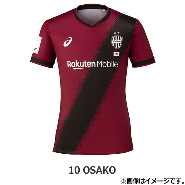Vissel Kobe 大迫勇也 10番 ユニフォーム Lサイズ Vissel Kobe 大迫